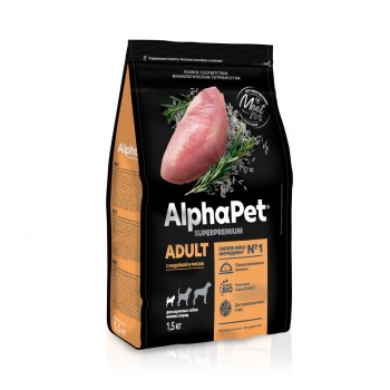 AlphaPet Superpremium сухой полнорационный корм для взрослых собак мелких пород с индейкой и рисом...