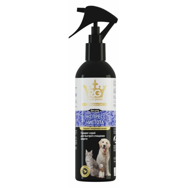 Apicenna Royal Groom Экспресс-Чистота груминг-спрей вместо шампуня для животных - 200 мл