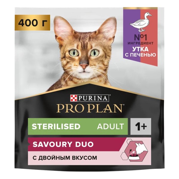 Pro Plan Adult Sterilised Savoury Dou сухой корм с двойным вкусом для взрослых стерилизованных привередливых кошек, с уткой и с печенью - 400 г