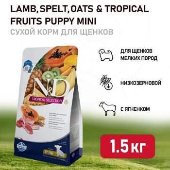 Farmina N&D Dog Tropical Selection Lamb Puppy Mini сухой корм для щенков мелких пород,...