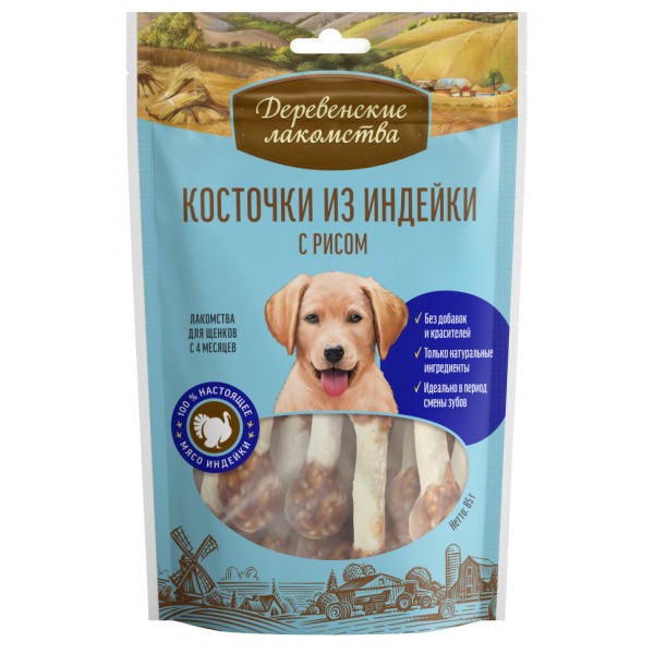 Деревенские лакомства 100 % Мяса косточки из индейки с рисом для щенков - 85 г