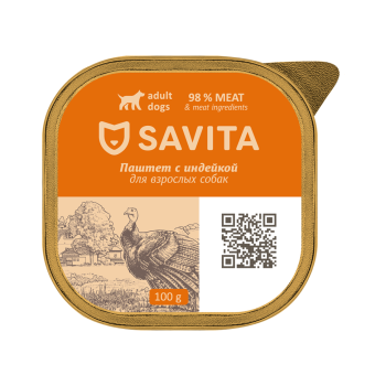 Savita влажный корм для взрослых собак всех пород, паштет со свежей индейкой, в ламистерах...