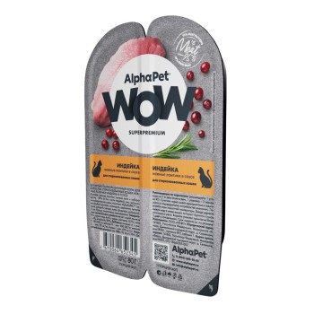 AlphaPet WOW Superpremium влажный корм для взрослых стерилизованных кошек нежные ломтики индейки в соусе,...