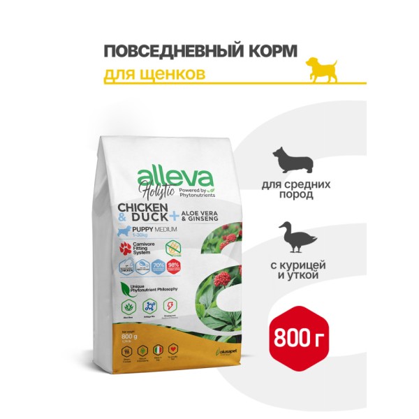 Alleva Holistic Puppy/Junior Chicken & Duck Medium сухой корм для щенков и юниоров с курицей и уткой, алое вера и женьшенем - 800 г