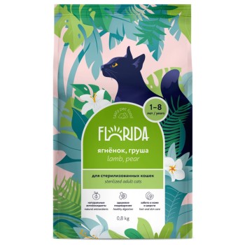 Florida сухой корм для взрослых стерилизованных кошек и кастрированных котов с ягненком и грушей...