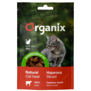Organix лакомство вяленое для кошек, говяжье вымя, нарезка - 30 г