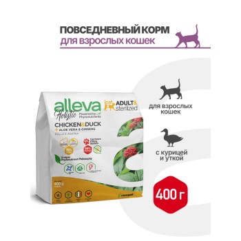 Alleva Holistic Cat Adult Chicken & Duck сухой корм для взрослых кошек с курицей...