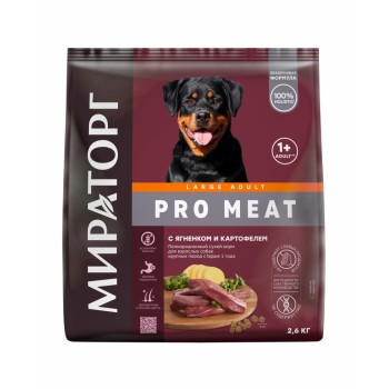 Мираторг Pro Meat сухой корм для взрослых собак крупных пород, с ягненком и картофелем...