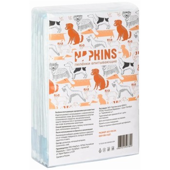 NAPKINS впитывающие пеленки для собак, 60х90 см - 5 шт