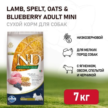 Farmina N&D Ancestral Grain Dog Lamb Blueberry Adult Mini сухой низкозерновой корм для взрослых...
