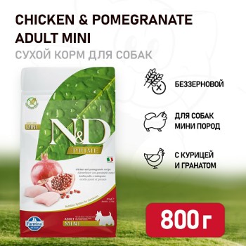 Farmina N&D Dog Chicken & Pomegranate Adult Mini сухой беззерновой корм для взрослых собак...