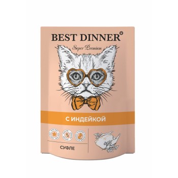 Best Dinner паучи для кошек суфле с индейкой - 85 г х 24 шт