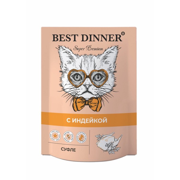 Best Dinner паучи для кошек суфле с индейкой - 85 г х 24 шт