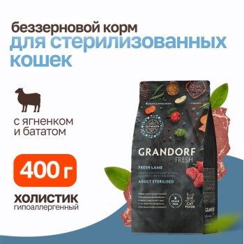 Grandorf Fresh Cat Sterilised Lamb&Sweet Potato сухой беззерновой корм с живыми пробиотиками для взрослых...