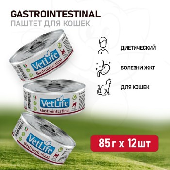 Farmina Vet Life Cat Gastrointestinal влажный корм для взрослых кошек при заболеваниях желудочно-кишечного тракта...