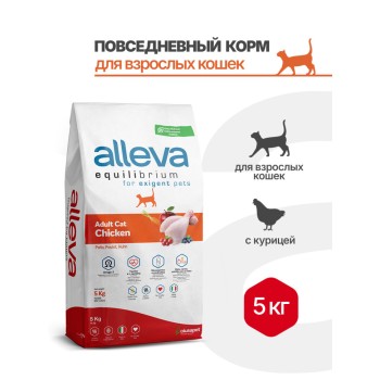 Alleva Equilibrium Chicken Adult Cat сухой корм для взрослых кошек с курицей - 5...