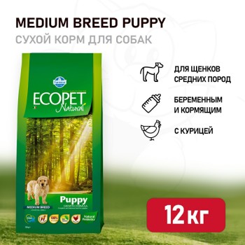 Farmina Ecopet Natural Puppy сухой корм для щенков, беременных и кормящих собак с курицей...