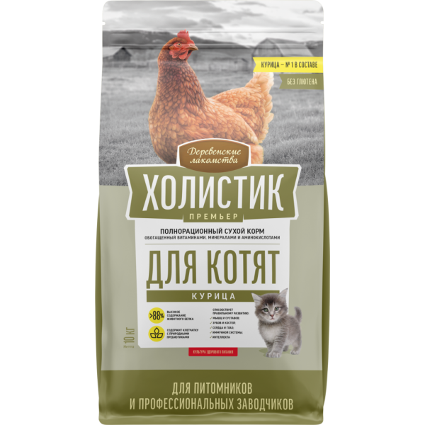 Деревенские лакомства Холистик Премьер сухой корм для котят, с курицей - 10 кг