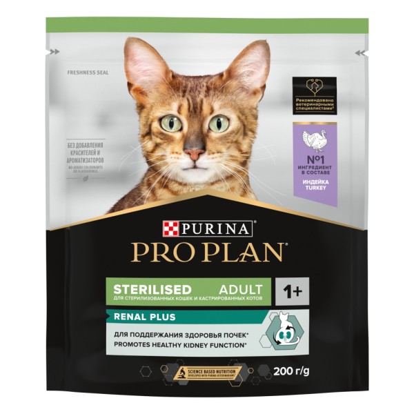 Pro Plan Adult Sterilised Renal Plus сухой корм для взрослых стерилизованных кошек для поддержания здоровья почек, с индейкой - 200 г