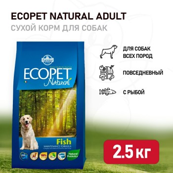 Farmina Ecopet Natural Fish сухой корм для взрослых собак всех пород с рыбой -...