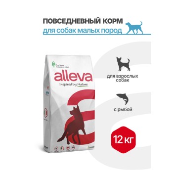 Alleva Holistic Adult Ocean Fish Mini сухой корм для взрослых собак мелких пород с...