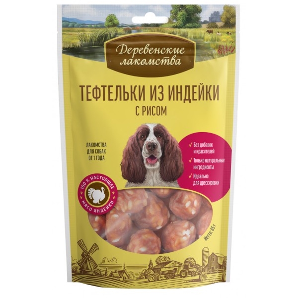 Деревенские лакомства 100 % Мяса тефтельки из индейки с рисом для собак - 85 г