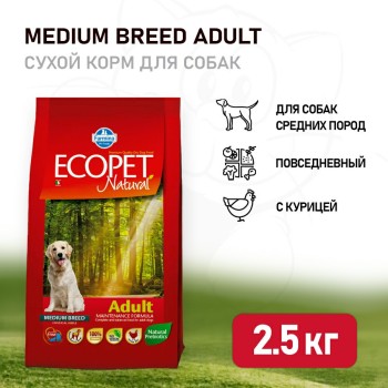 Farmina Ecopet Natural Adult сухой корм для взрослых собак всех пород с курицей -...