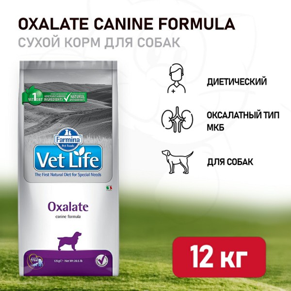 Farmina Vet Life Dog Oxalate сухой корм для взрослых собак при мочекаменной болезни оксалатного типа - 12 кг