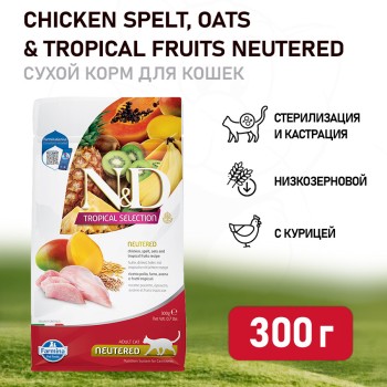 Farmina N&D Cat Tropical Selection Chicken Neutered Adult сухой корм для стерилизованных кошек и...