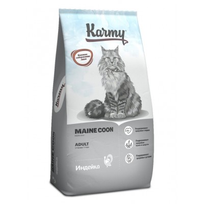 Сухой корм для кошек мейн кун с индейкой Karmy Main Coon Adult 10 кг