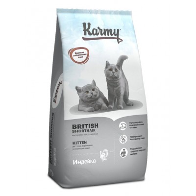 Сухой корм для британских котят, беременных и кормящих кошек с индейкой Karmy British Shorthair Kitten  10 кг