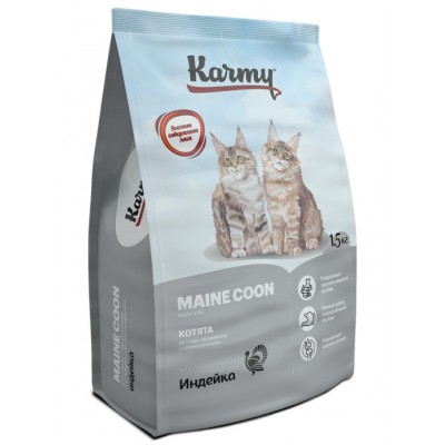 Сухой корм для котят породы мейн кун, беременных и кормящих кошек с индейкой Karmy Main Coon Kitten 1,5 кг