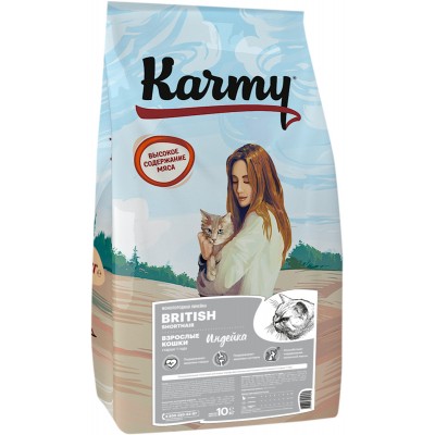 Сухой корм для британских для кошек с индейкой Karmy British Shorthair Adult 10 кг