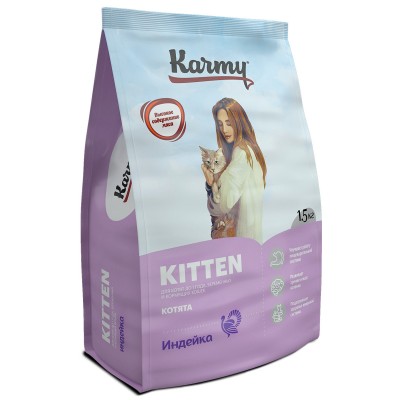 Сухой корм для котят, беременных и кормящих кошек с индейкой Karmy Kitten 1,5 кг