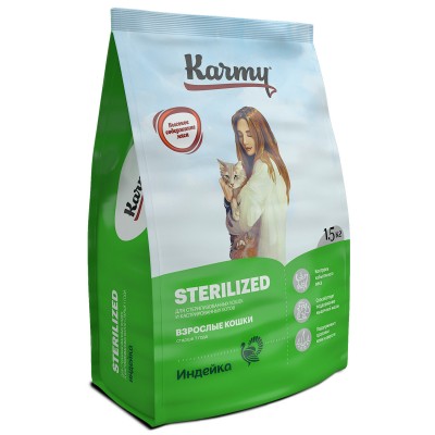 Сухой корм для стерилизованных кошек и кастрированных котов с индейкой Karmy Sterilized 1,5 кг