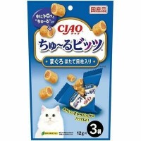 Treat Cats Pads Stuffed & Japanese Scallop