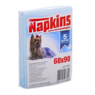 Впитывающие пеленки для собак, крупный размер Napkins Cellulose Diapers Large 60 х 90, 5шт