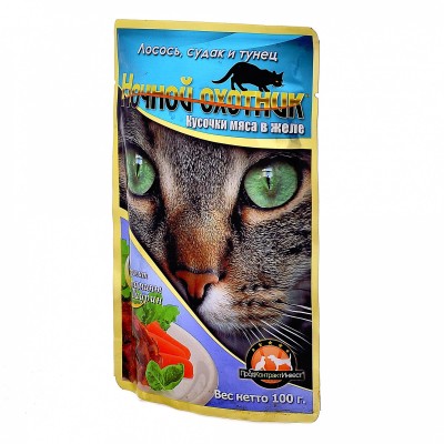Пауч для кошек кусочки в желе с лосось, судаком и тунцом Ночной Охотник Cat Salmon & Tuna 100 г