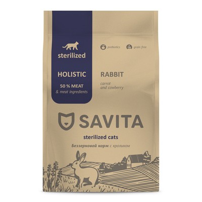 Беззерновой корм для стерилизованных кошек с кроликом Savita Grain-free food for sterilized cats with rabbit 2 кг