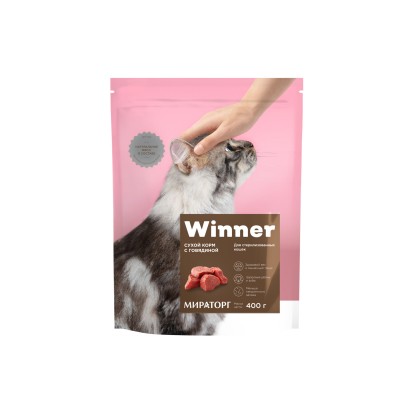 Сухой корм для стерилизованных кошек Winner Adult Cat Sterilise Beef 400 г