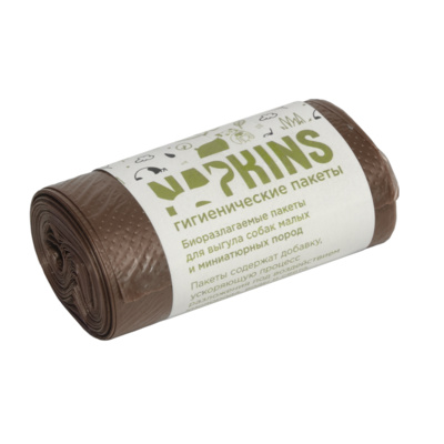 Пакеты гигиенические для выгула собак, малых и миниатюрных пород, коричневый Napkins Hygienic - Pocket Small & Mini Brown 24 х 28,5 см, 20 шт