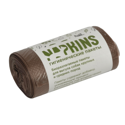 Пакеты гигиенические для выгула собак средних и крупных пород, коричневый Napkins Hygienic - Pocket Medium & Large Brown 24 х 36 см, 20 шт