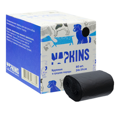 Пакеты гигиенические для выгула собак средних и крупных пород, черный Napkins Hygienic - Pocket Medium & Large Black 24 х 36 см, 4 х см