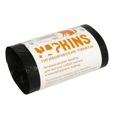 Пакеты гигиенические для выгула собак, малых и миниатюрных пород, черный Napkins Hygienic - Pocket Small & Mini Black 24 х 28,5 см, 20 шт