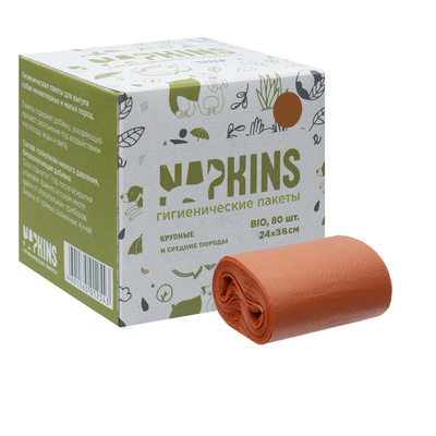 Пакеты гигиенические для выгула собак, малых и миниатюрных пород, оранжевый Napkins Hygienic - Pocket Small & Mini Orange 24 х 28,5 см, 4 х 20 шт