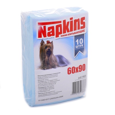 Впитывающие пеленки для собак, крупный размер Napkins Cellulose Diapers Large 60 х 90, 10 шт
