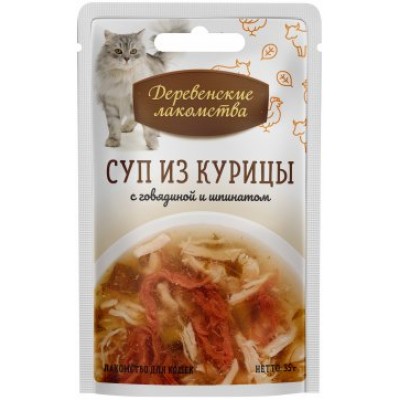  Деревенские лакомства Суп из курицы с говядиной и шпинатом 35 гр