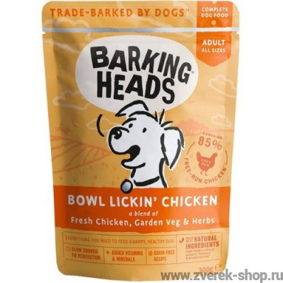 Паучи для собак с курицей "До последнего кусочка" Barking Heads Bowl Lickin Chicken 300 г