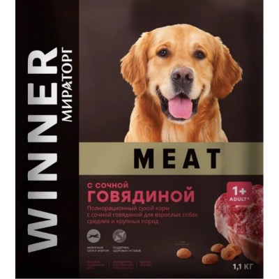 Сухой корм с сочной говядиной для взрослых собак средних и крупных пород Winner Winner Meat 1,1 кг