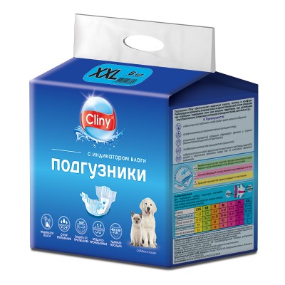 Подгузники для собак и кошек XXL, 6шт  Cliny 25-40 кг